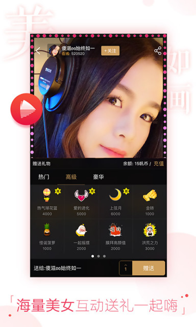 搜狐视频app下载安装旧版本最新版