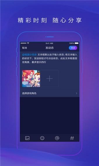 网易大神app手机版免费版本