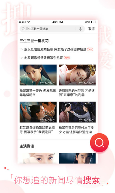 搜狐视频app下载安装旧版本免费版本