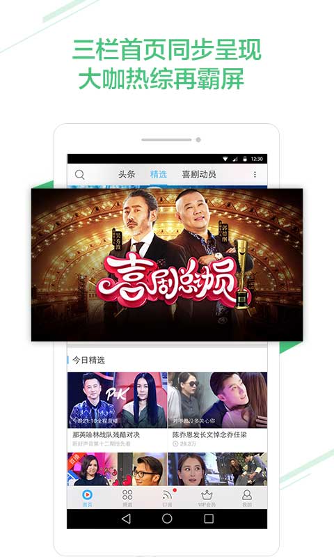 优酷app免费下载手机版最新版