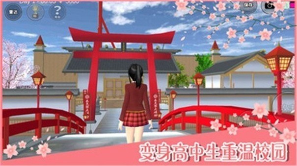 樱花校园模拟器无限金币中文版最新版