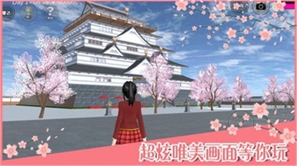 樱花校园模拟器无限金币中文版下载