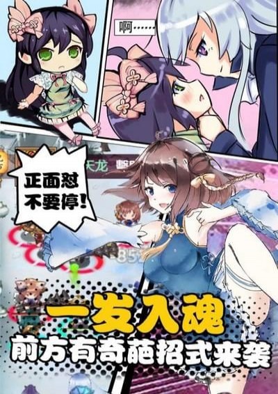 武娘外传游戏最新版