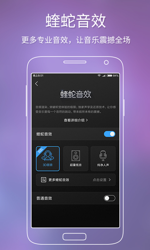 酷狗音乐app