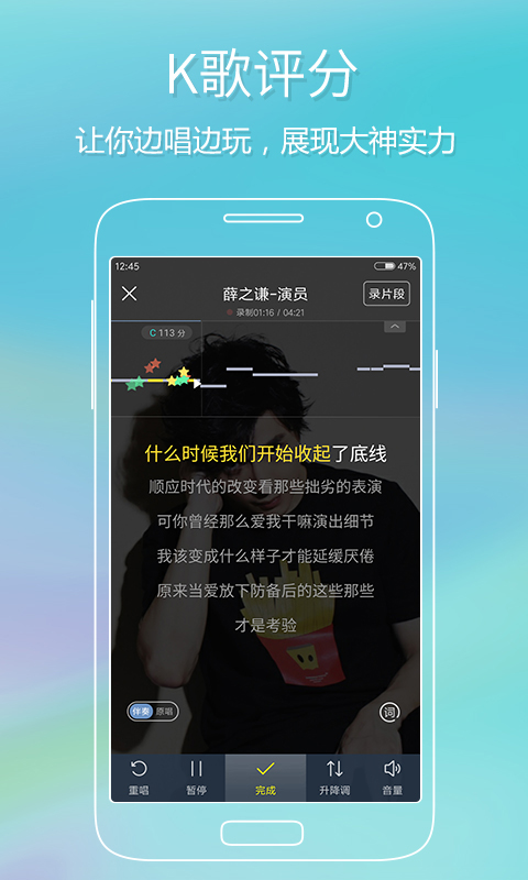 酷狗音乐app免费版本