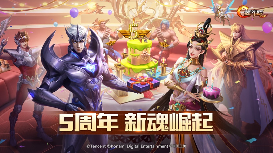 魂斗罗归来无限钻石金币版