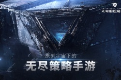 无尽的拉格朗日平衡安德森怎么样 无尽的拉格朗日平衡安德森sc020介绍