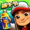 地铁跑酷游戏下载中文版