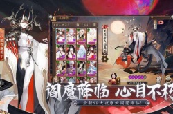 阴阳师怎么升级快 阴阳师快速升级攻略