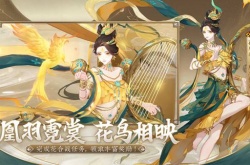 阴阳师新手练什么式神 阴阳师新手式神推荐