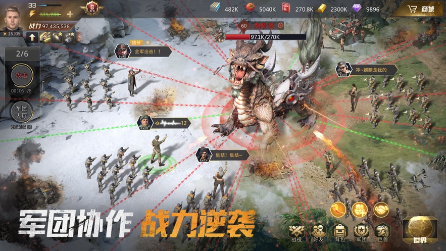 巨兽战场无敌版无限金币无限钻石最新版