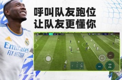 fifa足球世界怎么踢高球 fifa足球世界踢高球技巧