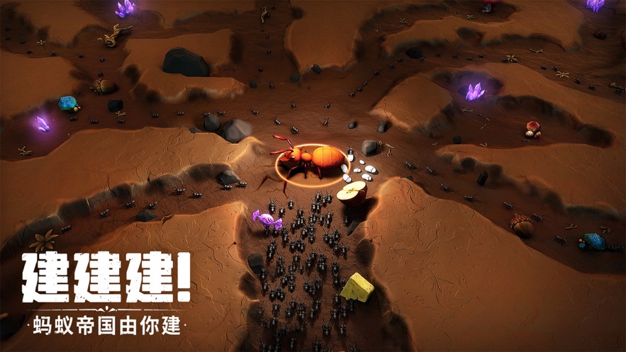 蚁族崛起：神树之战中文版