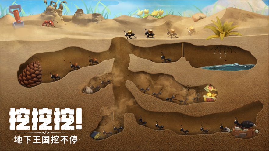 蚁族崛起：神树之战中文版最新版