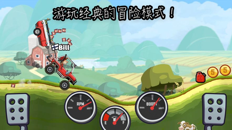 登山赛车2无限金币版