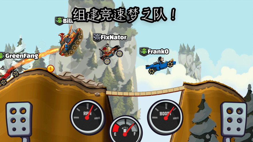 登山赛车2无限金币钻石版