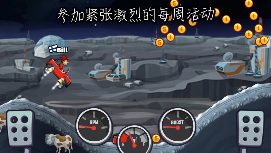 登山赛车2无限金币钻石版