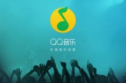 qq音乐怎么赠送专辑 qq音乐赠送专辑方法