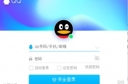 qq怎么设置三天可见动态 qq设置三天可见动态方法