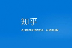 知乎怎么看自己的匿名回答 知乎看自己的匿名回答方法