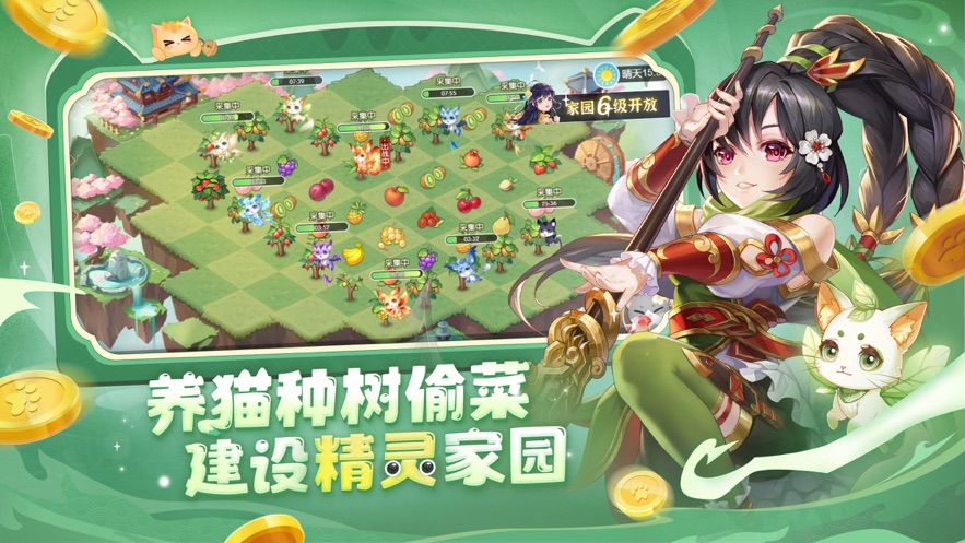 欢乐三国杀内购版最新版