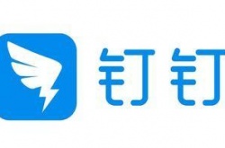 钉钉app怎么请假 钉钉app请假方式