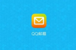 qq邮箱怎么看被拦截的邮件 qq邮箱看被拦截的邮件方法