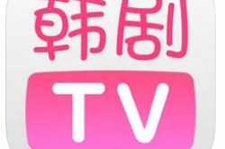 韩剧tv怎么调清晰度 韩剧tv调清晰度方法