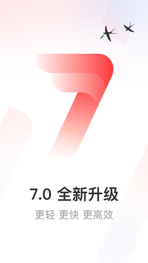 网易邮箱大师中文版