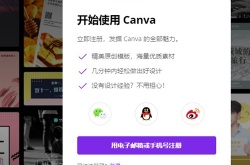 canva可画怎么导出ppt canvas为什么不能导出ppt