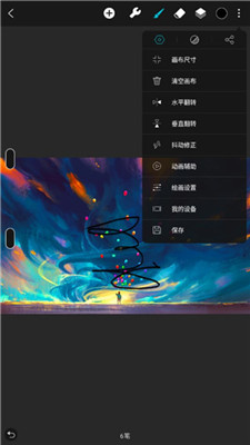 huionsketch最新版下载3.4.5最新版