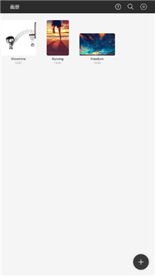 huionsketch最新版下载3.4.5下载