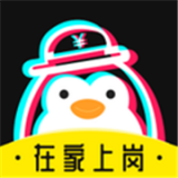 企鹅兼职APP