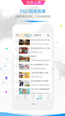 大蓝鲸app下载新版最新版