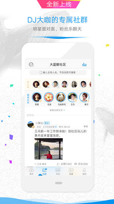 大蓝鲸app下载新版下载