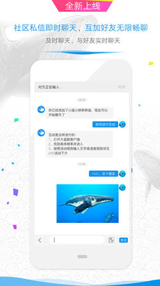 大蓝鲸app下载新版免费版本