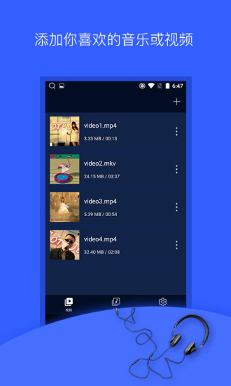 抖音音乐提取软件免费
