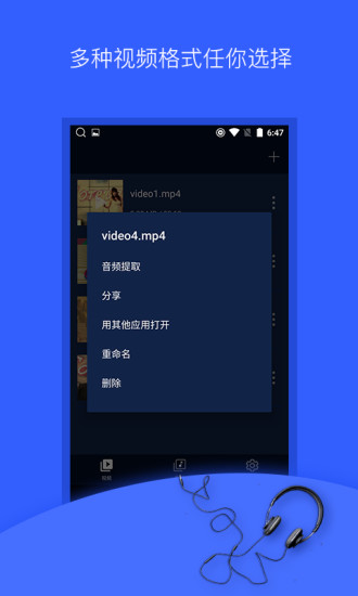抖音音乐提取软件免费最新版