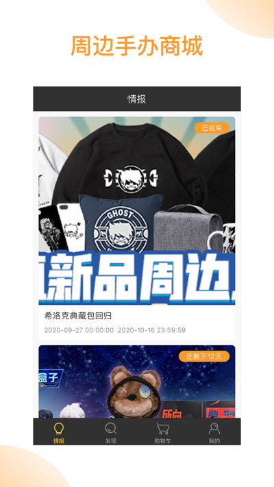 优米电竞app下载