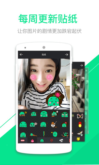 挖逗app最新版