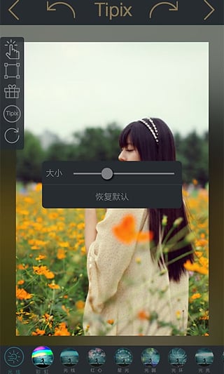 Tipi下载苹果免费下载