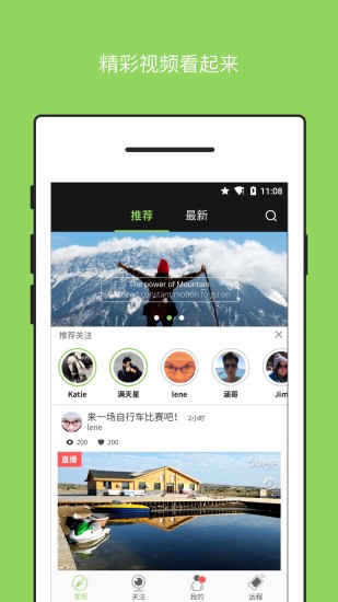 sioeye下载免费