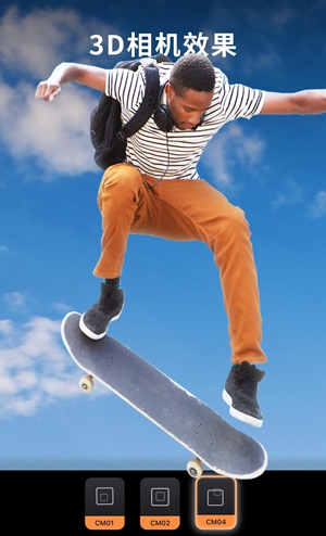 motionleap免费中文版最新版