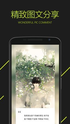 图凌app下载ios版