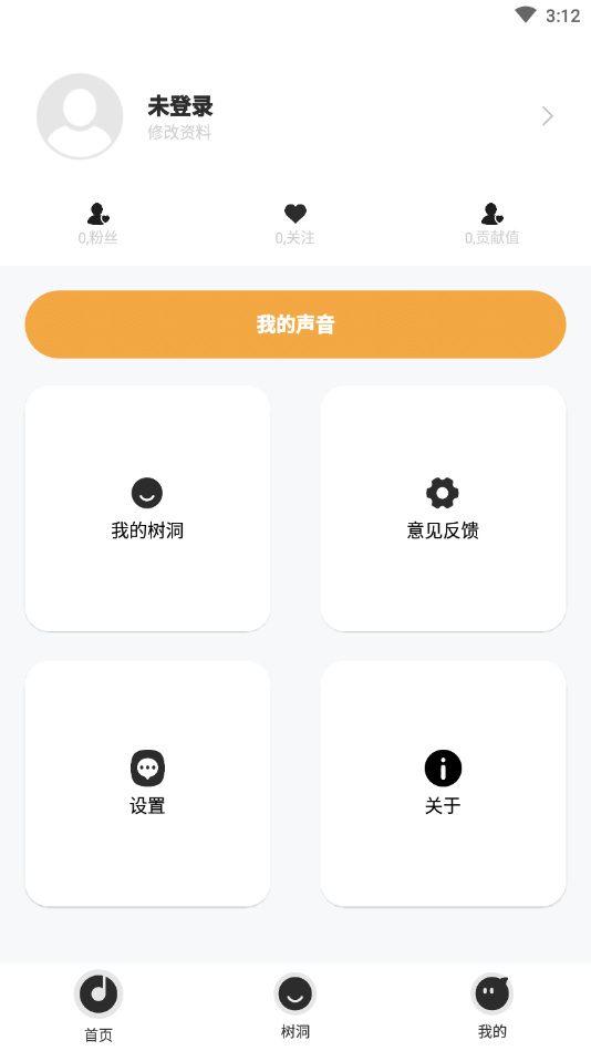 音药最新版最新版