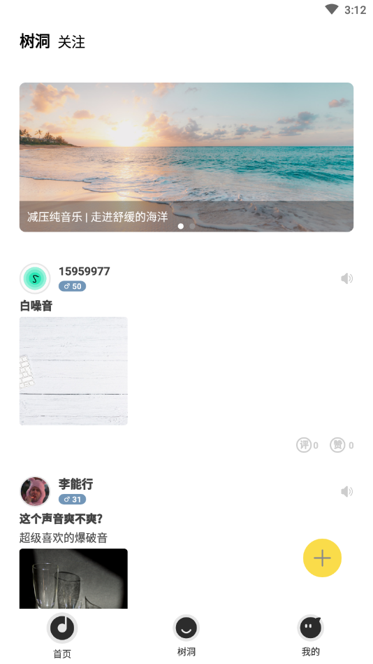 音药最新版下载