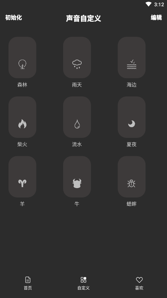 音药最新版免费版本