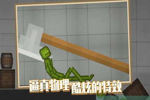 人类游乐场中文版最新版