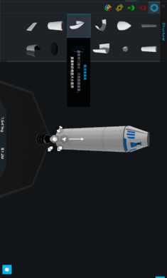 简单火箭2单机版最新版