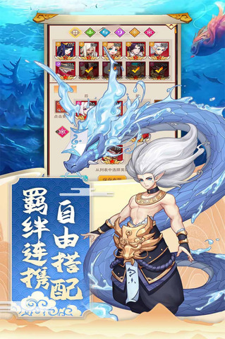 神魔传单机版最新版